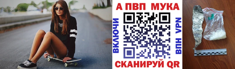 Купить Завитинск Кокаин  A PVP  Меф мяу мяу  Гашиш  Бошки Шишки 
