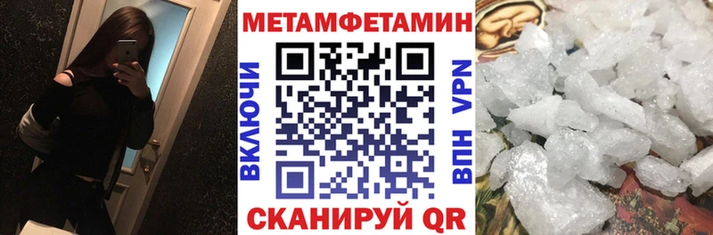 Amphetamine Premium  ОМГ ОМГ зеркало  Завитинск 