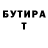 Кетамин VHQ Blic men
