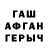Кетамин VHQ Myron Esau