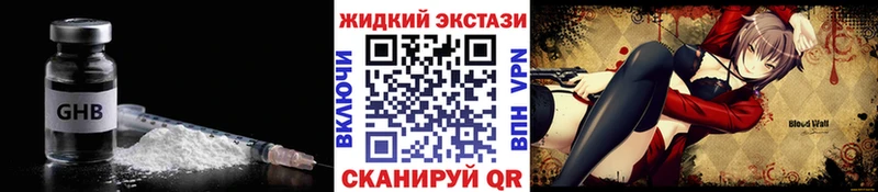 БУТИРАТ Butirat  закладки  Завитинск 