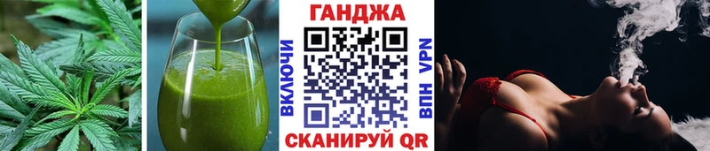 Cannafood конопля  сколько стоит  Завитинск 