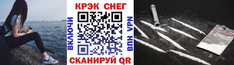 мега   Завитинск  COCAIN Columbia 