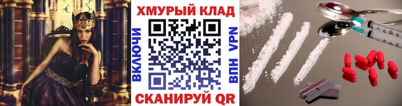 Героин афганец  Завитинск 
