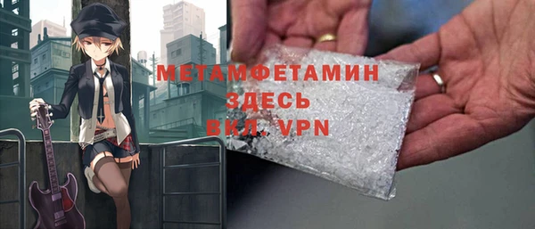твердый Вязьма