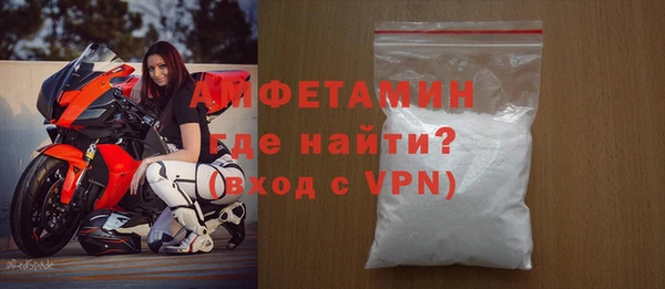 apvp Бронницы