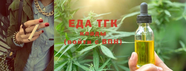 соль курить ск Верхний Тагил