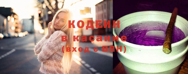 экстази Верея
