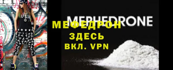 прущие крисы Вязники
