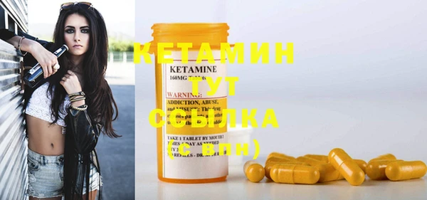 прущие крисы Вязники