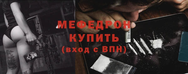 прущие крисы Вязники