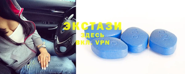 экстази Верея