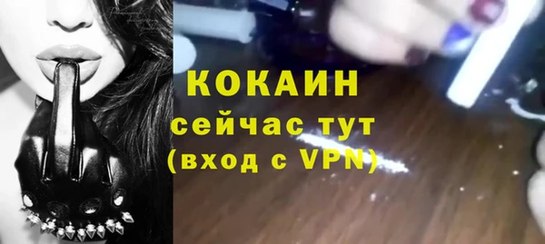 соль курить ск Верхний Тагил