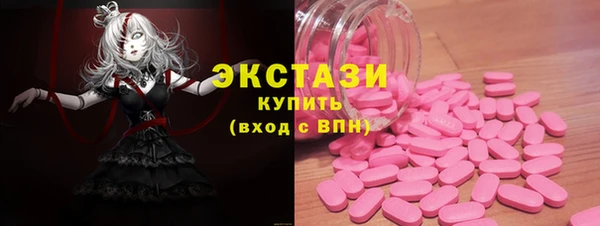 соль курить ск Верхний Тагил