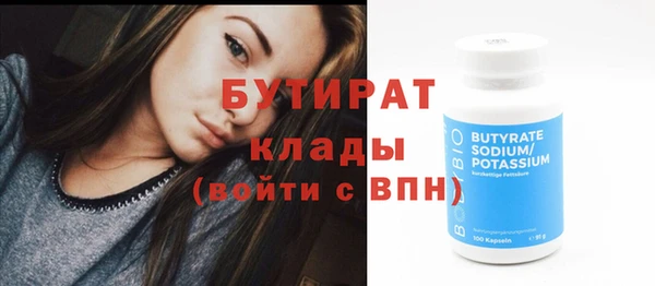 экстази Верея