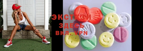 круглые Верхнеуральск