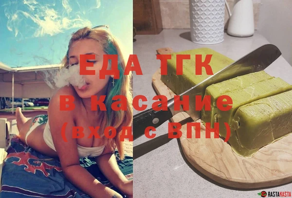 прущие грибы Бородино