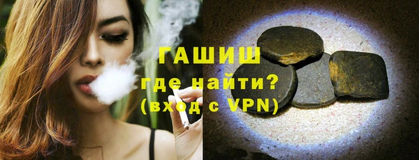 соль курить ск Верхний Тагил