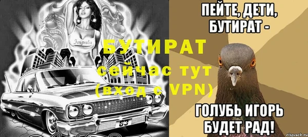 экстази Верея