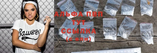 экстази Верея