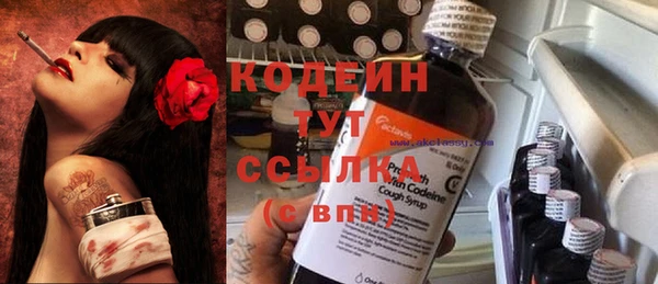 экстази Верея