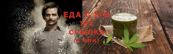 каннабис Бугульма