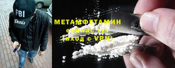 соль курить ск Верхний Тагил