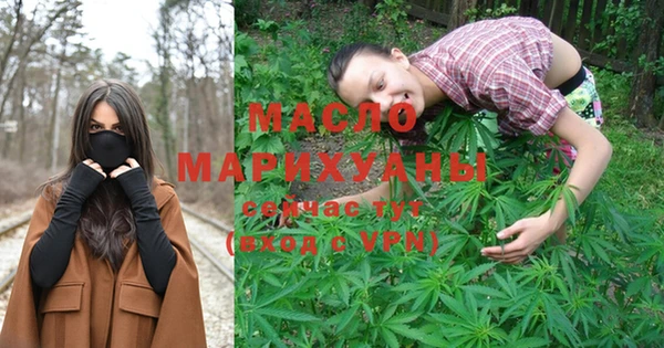 соль курить ск Верхний Тагил