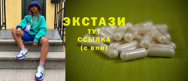 кокс Вяземский
