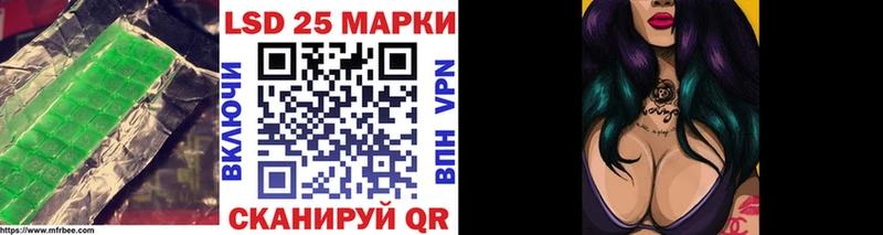 kraken ТОР  Завитинск  Лсд 25 экстази кислота 
