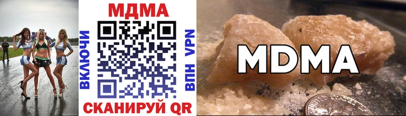 магазин    Завитинск  МДМА VHQ 