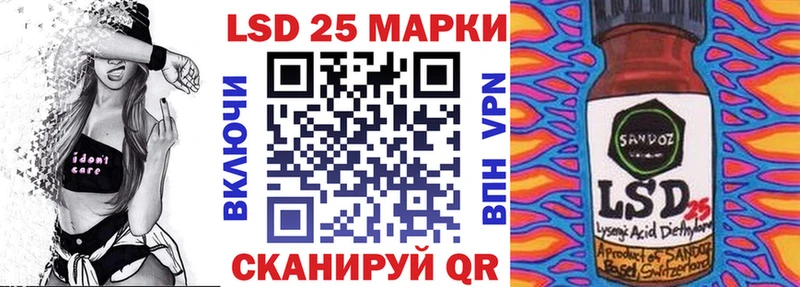 Марки NBOMe 1,5мг  Завитинск 