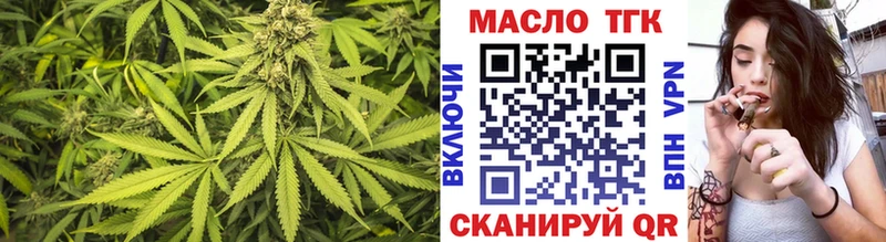 omg онион  Завитинск  Дистиллят ТГК концентрат 