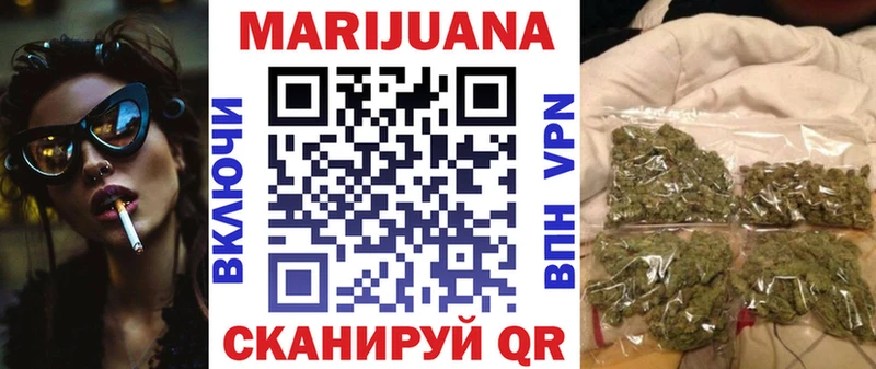 купить наркоту  мега как зайти  Бошки марихуана LSD WEED  Завитинск 